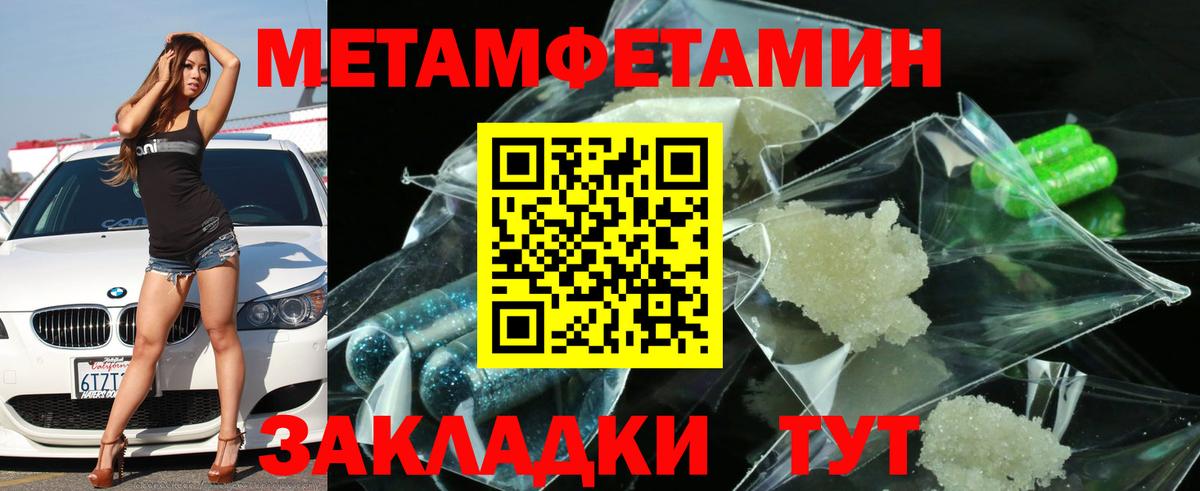 Татарск  Амфетамин Premium  АМФЕТАМИН  маркетплейс наркотические препараты  Вход с VPN 