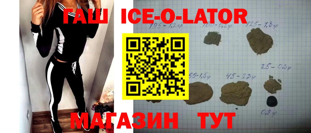 ГАШИШ  Бошки Шишки  COCAIN  Где продают наркотики?  Cocaine  Мефедрон   Татарск  Вход с VPN  Гашиш 