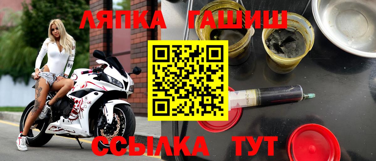 Гашиш  ГАШИШ индика сатива  Татарск  Вход с VPN  Гашиш ice o lator 