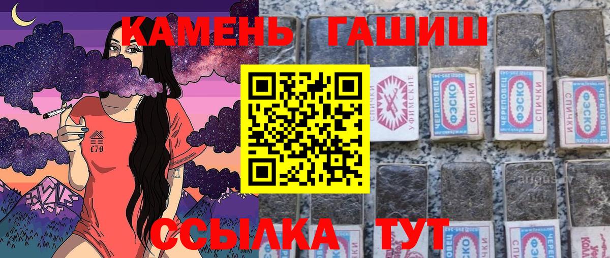 Гашиш Изолятор Татарск
