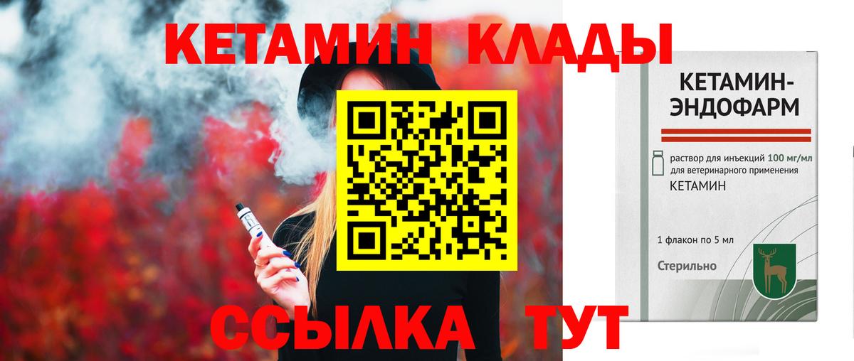 МЕФ Татарск