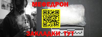 прущие крисы Первоуральск