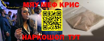 стаф Нягань