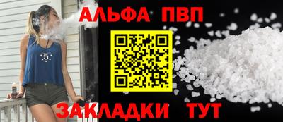 дмт Обь