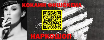 шишки Обнинск