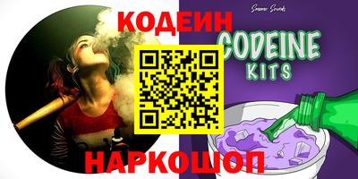 шишки Обнинск