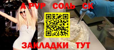 прущие крисы Первоуральск