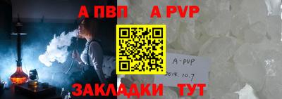 стаф Нягань