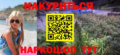 прущие крисы Первоуральск
