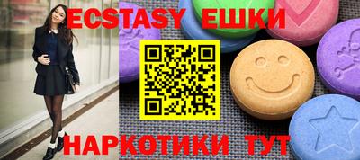 шишки Обнинск