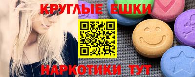 мдма Пенза