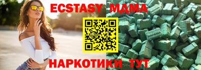 ешки Партизанск