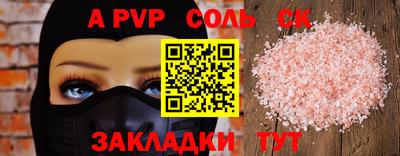 дмт Обь
