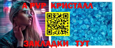 мдма Пенза