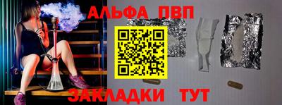 шишки Обнинск