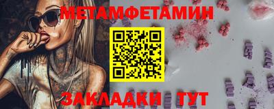 прущие крисы Первоуральск