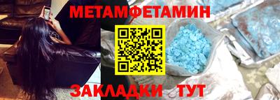 дмт Обь