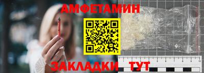 шишки Обнинск
