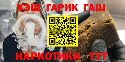 шишки Обнинск