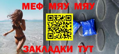прущие крисы Первоуральск