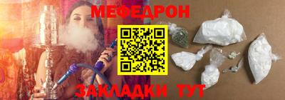 стаф Нягань