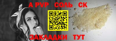 мдма Пенза