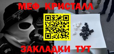 прущие крисы Первоуральск