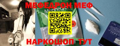 ешки Партизанск
