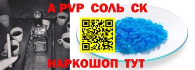 стаф Нягань