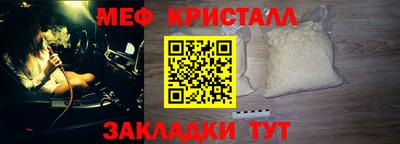 шишки Обнинск