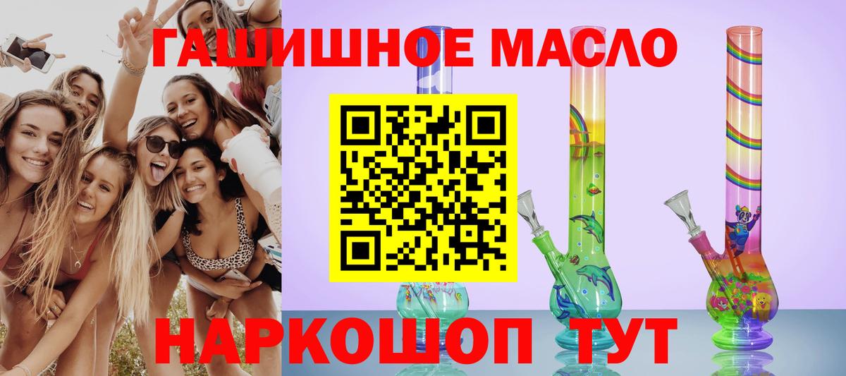 Татарск  ТГК концентрат  ОМГ ОМГ вход  Вход с VPN 